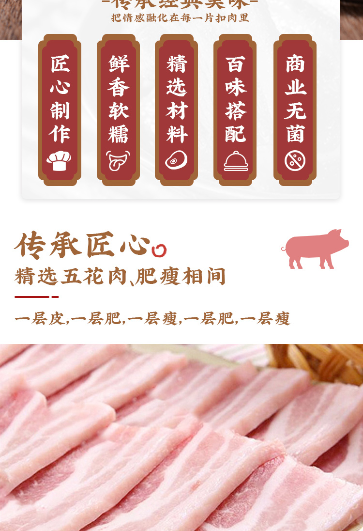 猪掌门 红烧扣肉罐头 397g*2罐 天猫优惠券折后￥36.5包邮（￥54.5-18）