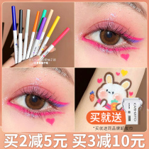 KATO Eyelena Gel Pen Color Lasting Without Fainting Waterproof New Hand Beginners Extremely Fine Affordable liquid pen koto