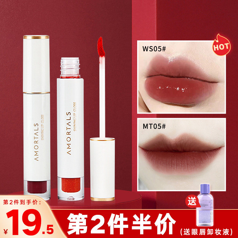 Erwood Lip Glazed water light mirror ws03 mist surface matt mt05 glass lip lipstick ws05 Erwood Portugal small crowdwomen