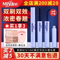 Thai mistine mascara female double head waterproof without fainting and dyeing fiber long curly net red popcorn
