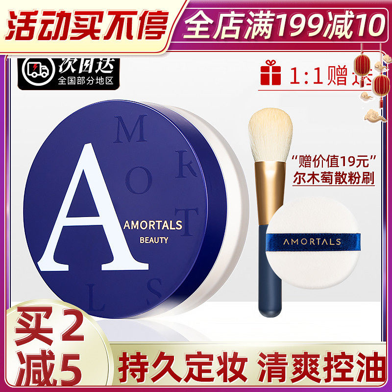 Alwood Powder powder control Oil Makeup Durable Water Resistant Sweat without makeup Flawless Women's Porno Cake Honey Pink Student Affordable