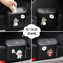 Car trash can creative cartoon door-mounted storage bucket multifunctional car interior front storage bucket