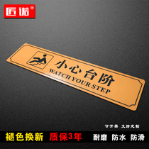 Wear-resistant carefully slip stickers Waterproof non-slip pay attention to the foot tip stickers Craftsman matte PVC black and yellow careful step logo stickers