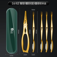 [Золото] 304 Краб Коготь+304 КРАБ ИГЛА ФУКОГО ОСНОВА+Зеленая коробка