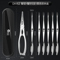 [Основной цвет] 304 Crab Claw+304 Crab Beedle Шесть ветвей+черный ящик