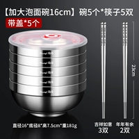 Палочки для еды, комплект, 16см, 5 комплектов