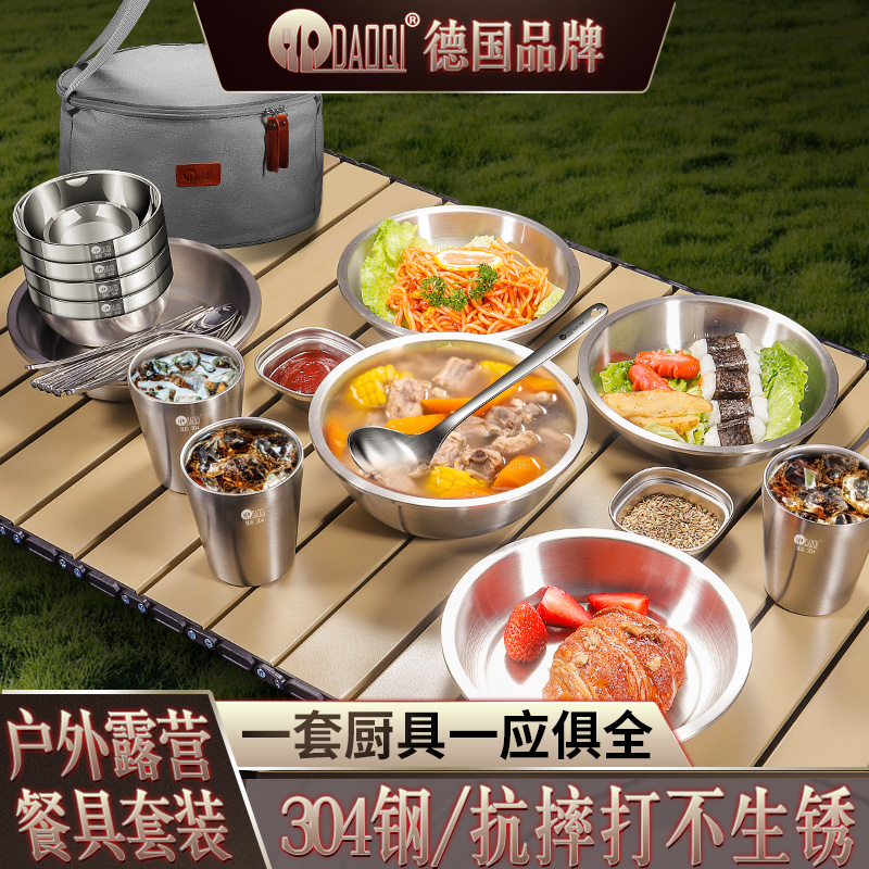 Daoqi 304ステンレススチール製アウトドア食器ポータブルセット旅行キャンプ用品ピクニックボウル、プレート、カップ、箸、スプーン