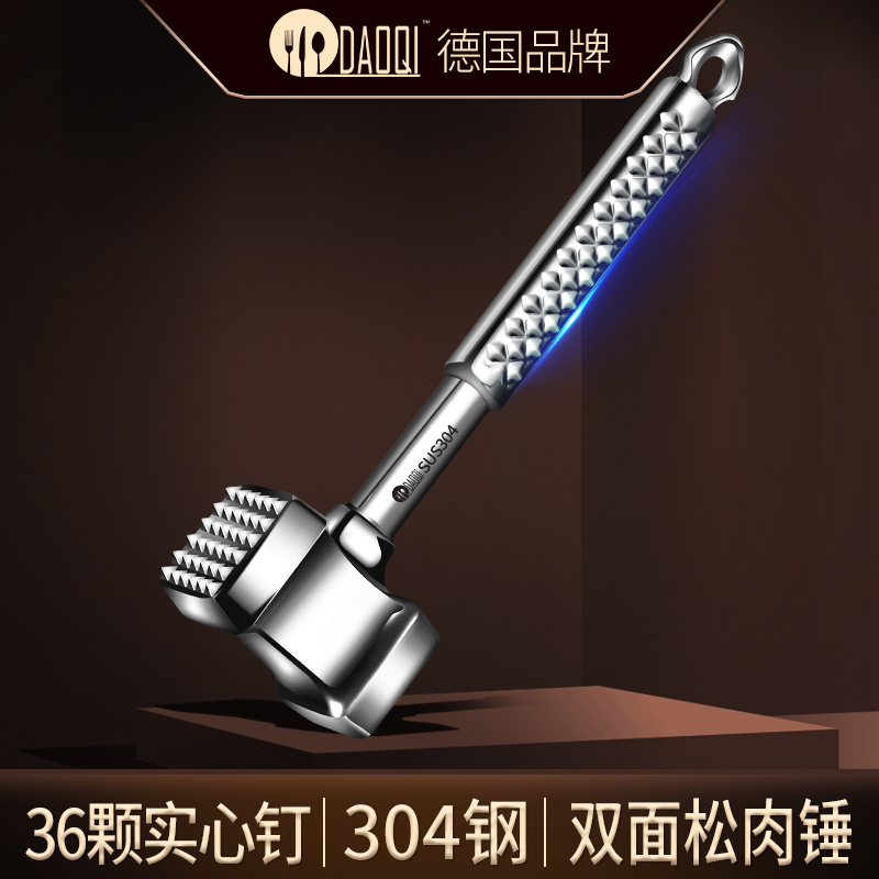 German Island 304 stainless steel loose meat hammer steak hammer kitchen artifact hammer meat maker home knock meat hammer tender meat