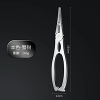 【Основной цвет】 304 Crab Claw