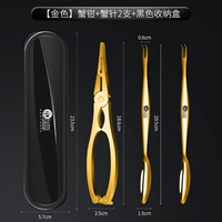 [Золото] 304 Краб Коготь+304 Крэб -иглы