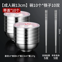 Палочки для еды для взрослых, комплект, 13см, 10 комплектов