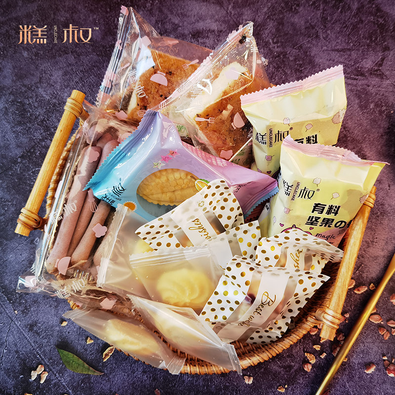 糕叔 悦礼 年货糕点大礼包 900g 天猫优惠券折后￥34.99包邮（￥84.99-50）