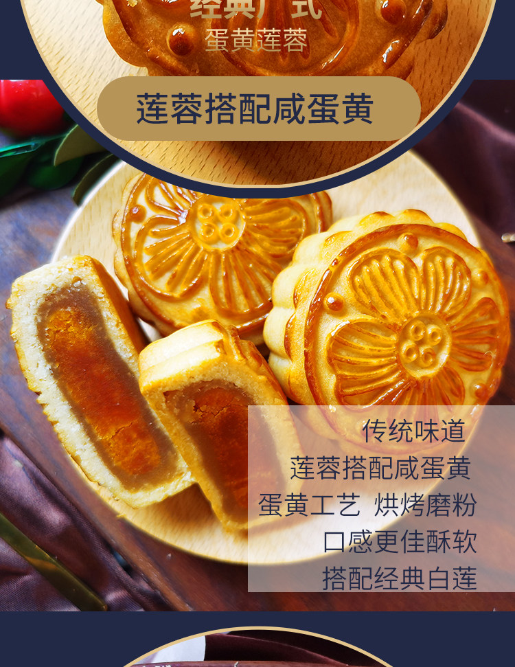 糕叔 高颜值 桃山皮乳果月饼 礼盒 8味8饼 图13