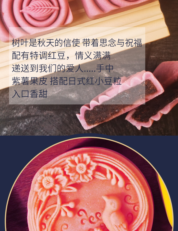 糕叔 高颜值 桃山皮乳果月饼 礼盒 8味8饼 图9