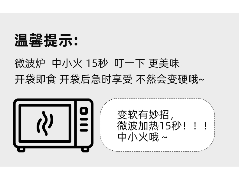 糕叔台湾风味麻薯球15枚300g