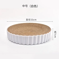 Доска захвата кошек может быть заменена средним (белым), чтобы отправить мяту кошки