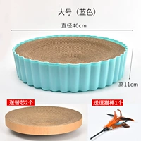 Кошка захватывает большие (синий)+кошачья мята+2 ядра+дразнящие палочки кошек