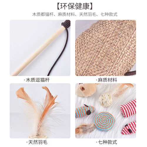 Кошачья игрушечная самооткрытка