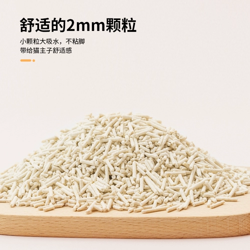 Тофу кот песок дезодорант с низкой пылью кошачий песок, кукуруза тофу песчаной зеленый чай поставляется не -10 кг 20 кг