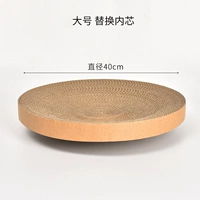 Доска захвата кошки заменить внутреннее ядро ​​большое количество