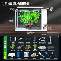 40 -Cylinder [Набор истинной водной травы]+Дайте подарочную упаковку+пластину с крышкой+свет