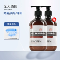 Аромат домашних животных (бактериостатический)*купить один, получи один бесплатный+питомец пять -кисть для ванны