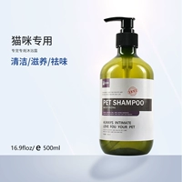 Аромат домашних животных (питание кота)