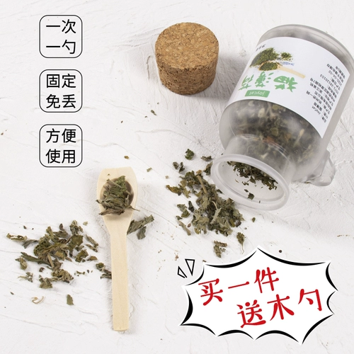 Cat Mint Plum Cat Catal Cosmetic Maoxian созвездие вода питание Cat Bo Lotus Catal Cat Catal Artifact Toy Products