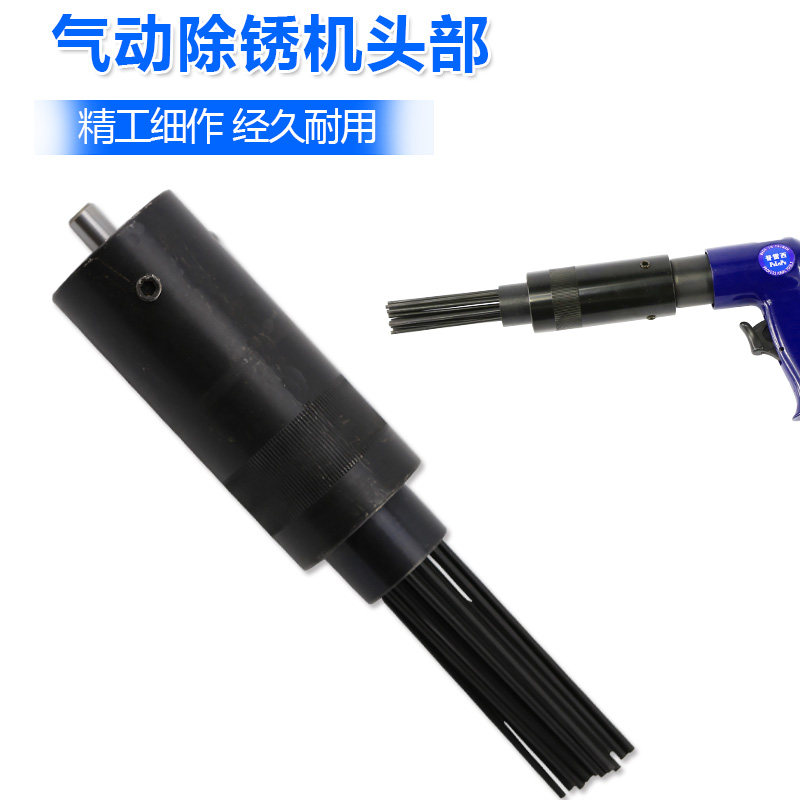 Precy Gas Shovel Rust Head 19 Rust Removal Needle Gas Shovel Rust Remover 19 Needle Rust Removal Head Gun Tip Shovel Head