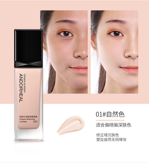 Crema aislante Auténtico corrector en crema Primer Protector solar Hidratante Iluminador Color de la piel Tres en uno Control de aceite duradero