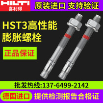 Hilti HST3 M8 M10 M12 M16 M20 M24 safety bolt anchor expansion bolt
