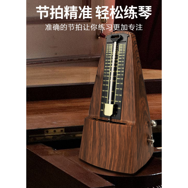 Jingli All-Copper All-Metal Metronome, Specially Designed for Piano, Recommended by Teachers for Grading Exams Jingli All-Copper All-Metal Metronome, Specially Designed for Piano, Recommended by Teachers for Grading Exams