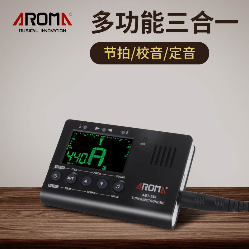 Anoma AMT-560 Electronic Festival Pat Guitar Tuning Instrumental Set Sound School Musical Instrument Universal Three-in-one