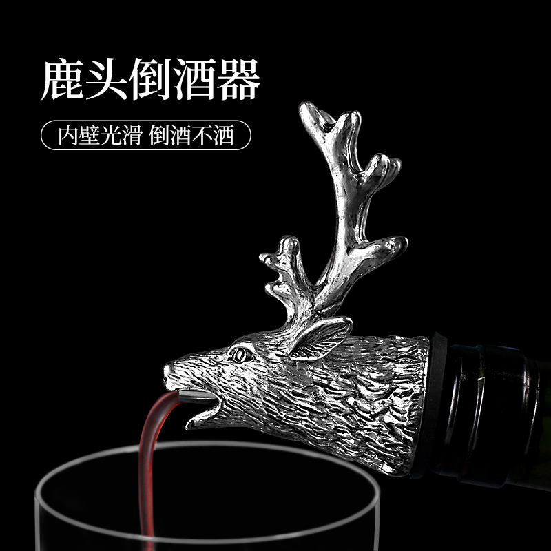 Karui creative wine pourer wine plug Jaeger holy deer deer head wine pourer wine introduction device household red wine wine stopper drainage device