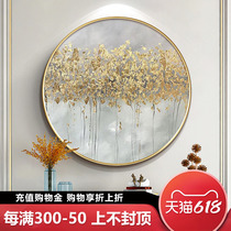 Round Hair Treasure Tree Genguan Restaurant Decoration Painting Entrance Aisle Veranda Modern Minima Living Room Light Extravagant Abstract Hanging Paintings