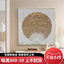 Stone to run physical solid square restaurant Xuanguan decoration painted into the doorway corridor light and luxurious modern wall-to-wall painting