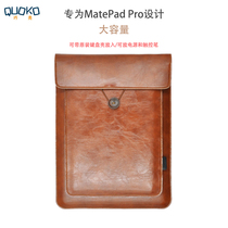 Huawei MatePad Pro flat case 2019 10 8 inch inner bile bag leather case
