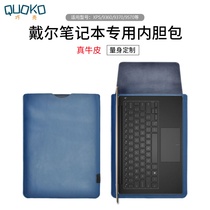 Dell XPS 13 9360 9370 laptop bag XPS 15 9570 computer bag protective cover inner bag