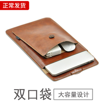 Notebook inner bag for Apple MacBook Lenovo small new Pro14 Huawei matebook13 millet air13 3 inch female 15 male 15 6 computer bag m