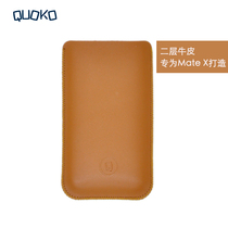 Huawei Mate Xs folding dual-screen mobile phone case 8-inch shockproof leather storage bag straight-in leather case