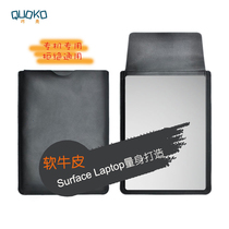 Microsoft Surface Laptop 2 13 5 inch Laptop bag cowhide protective cover inner bag leather case