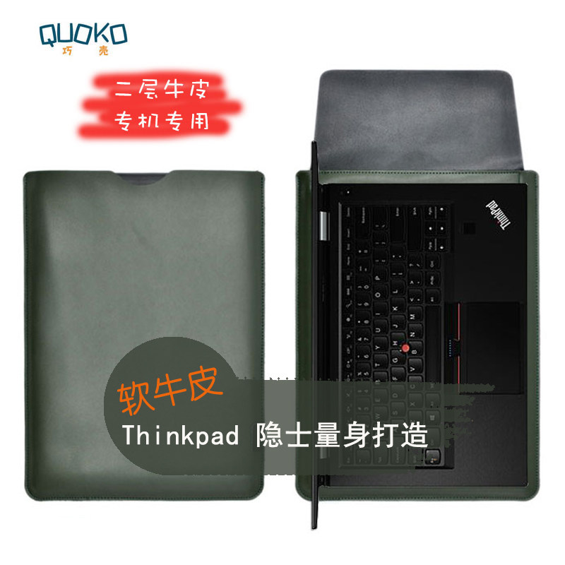Lenovo Thinkpad X1 P1 Extreme Protective Case Hermit 15.6-inch Inner Tank Foreskin Case Computer Bag