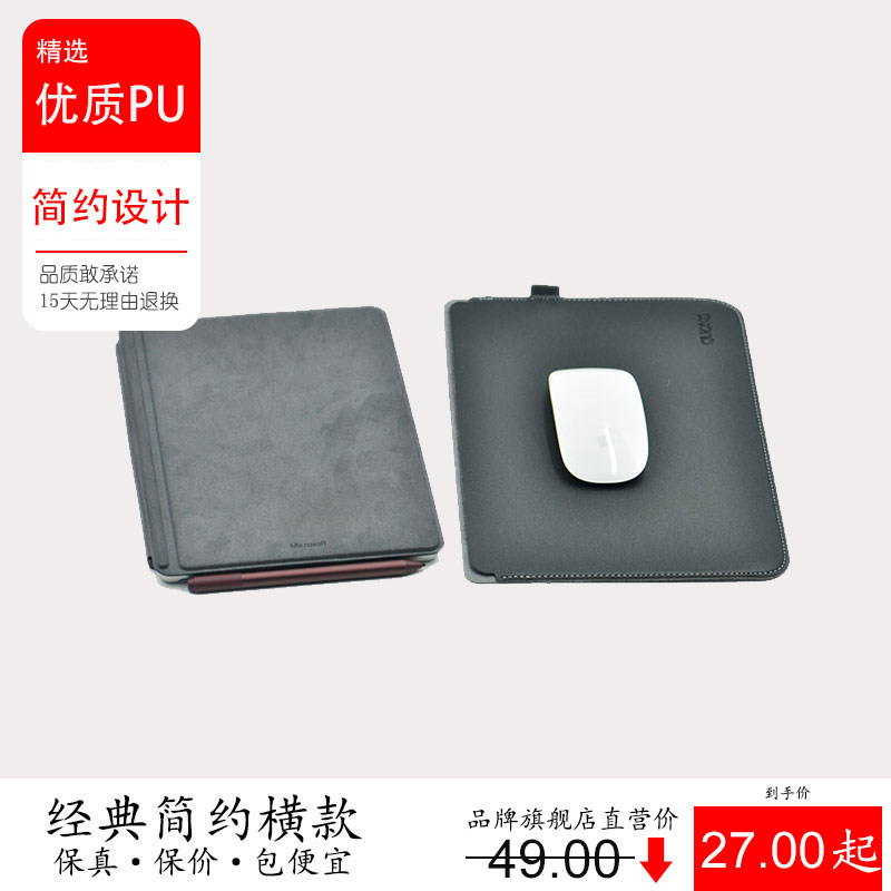 Microsoft Surface Go 10 inch protective sleeve Laptop2 Book2 13 5 inch liner bag Pro6 sleeve