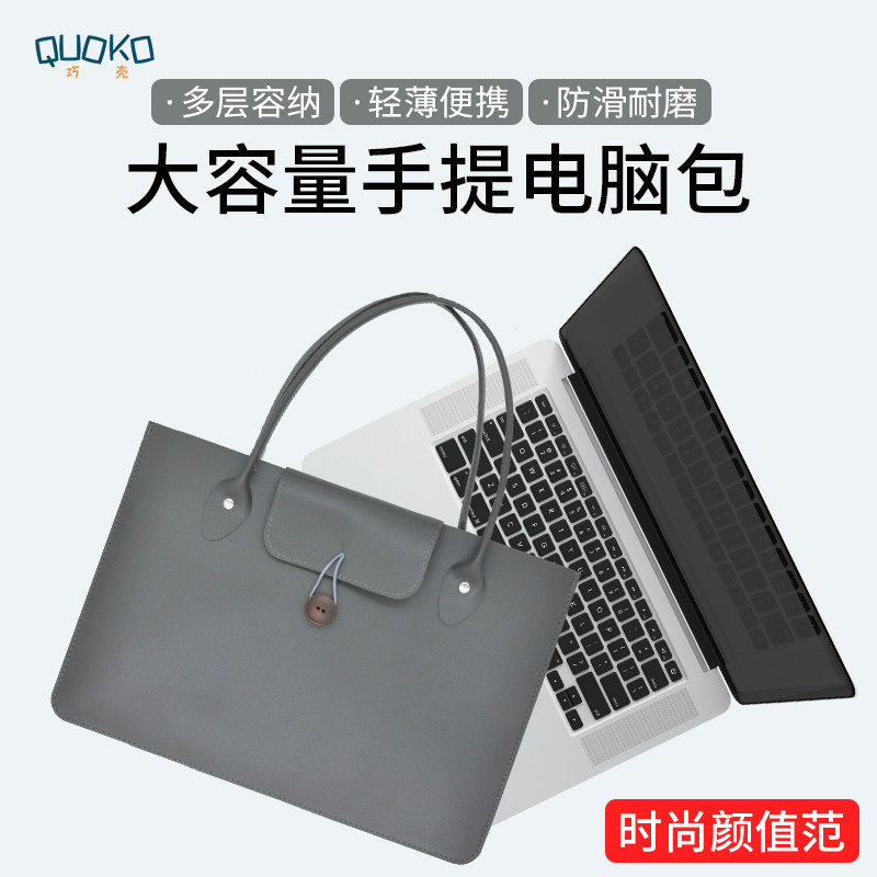 Pen electric bag suitable for Apple 13xps17 Huawei 14 Lenovo delivers y7000 Xiaomi Notebook 15 6 inches HP dark shadow genie 5 Dell g3 men's 12 female mac protective sleeve
