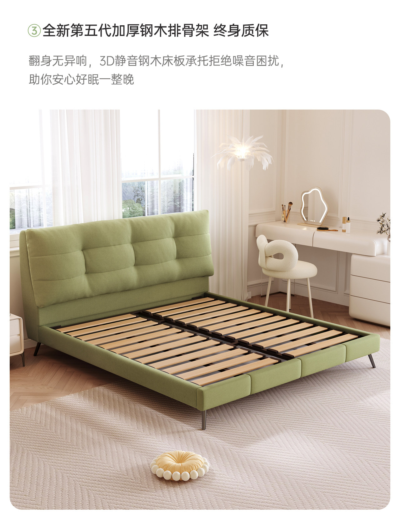 RC03 Страница облачной кровати (Slip -01) _30.jpg