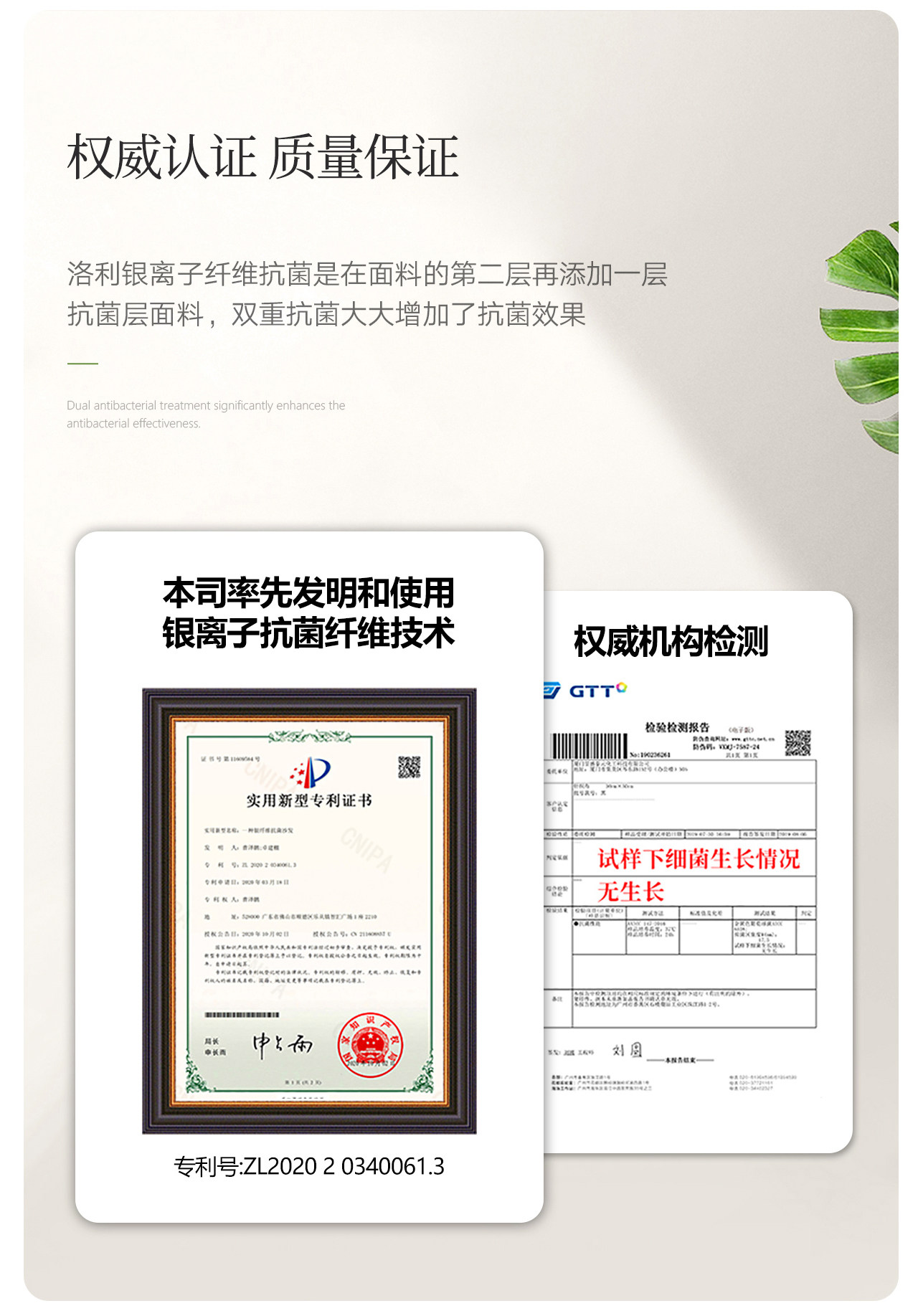 RC03 Страница облачной кровати (Slip -01) _11.jpg