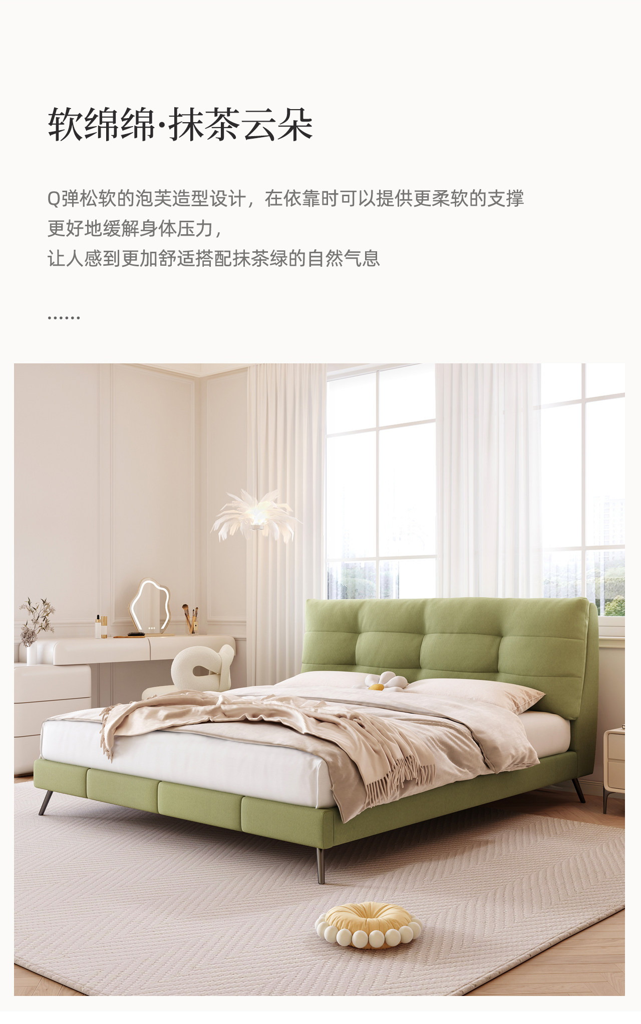 RC03 Страница облачной кровати (Slip -01) _02.jpg