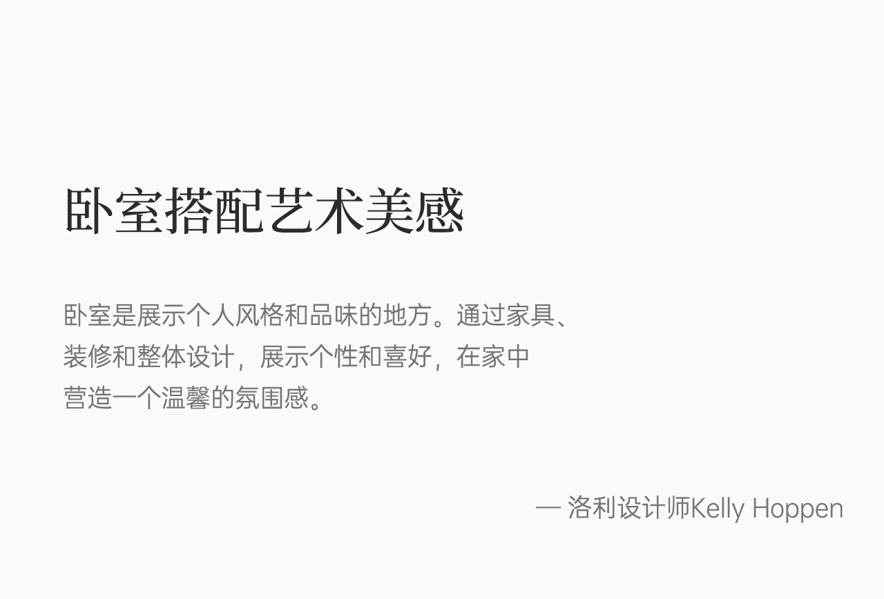 RC03 Страница облачной кровати (Slip -01) _14.jpg