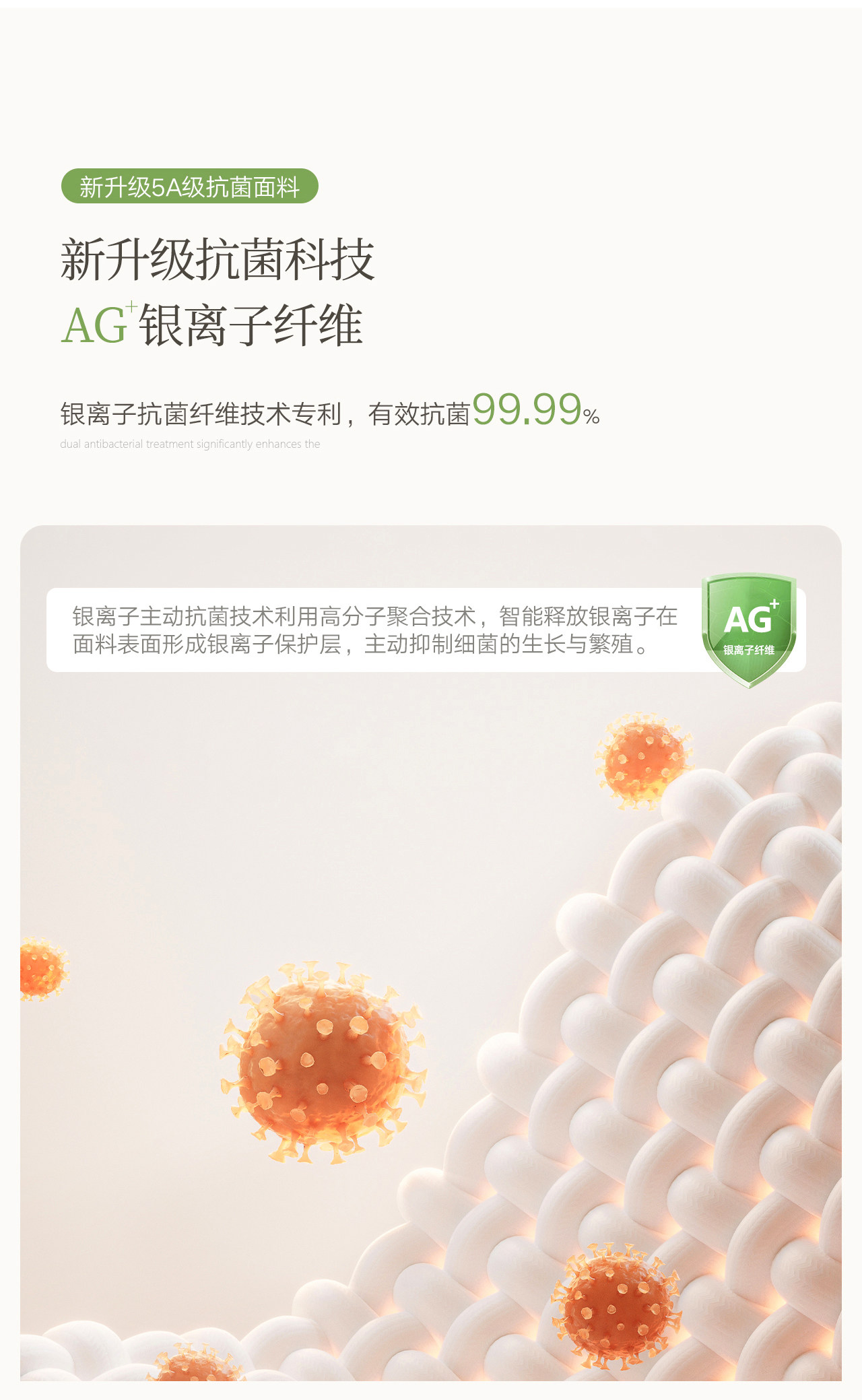 RC03 Страница облачной кровати (Slip -01) _09.jpg