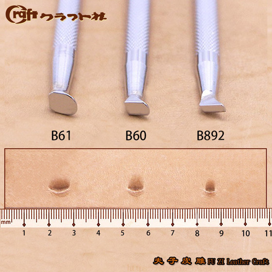 B892/B60/B61 일본 공예 수제 가죽 조각 인쇄 도구